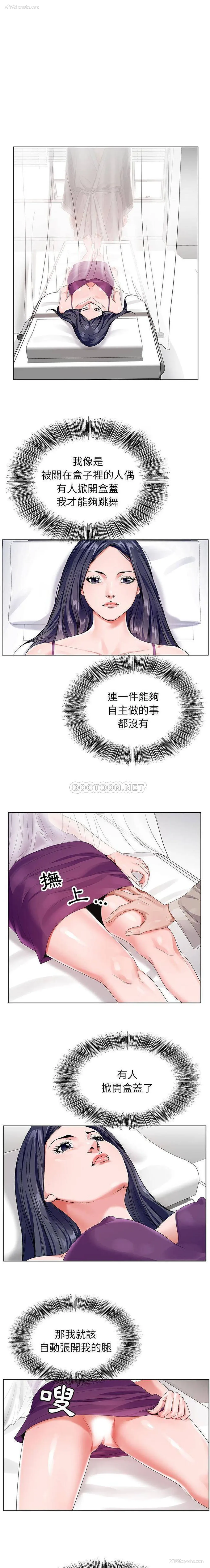 1P - 神之手