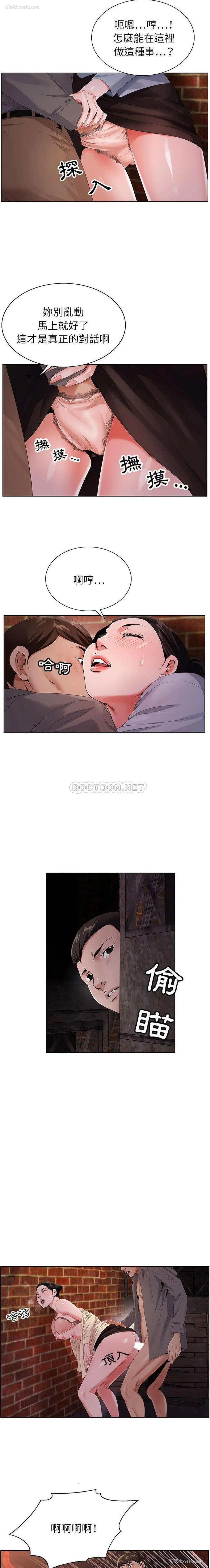 3P - 神之手