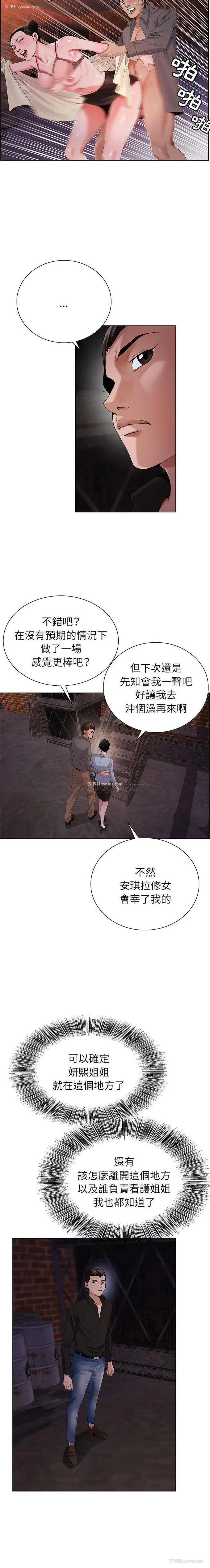 4P - 神之手