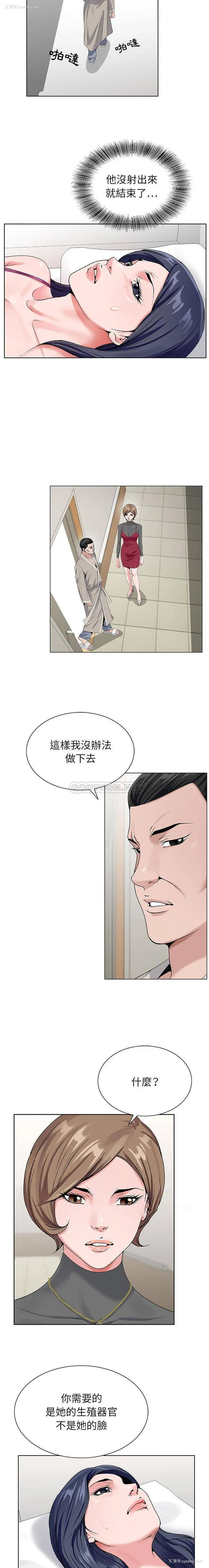 6P - 神之手