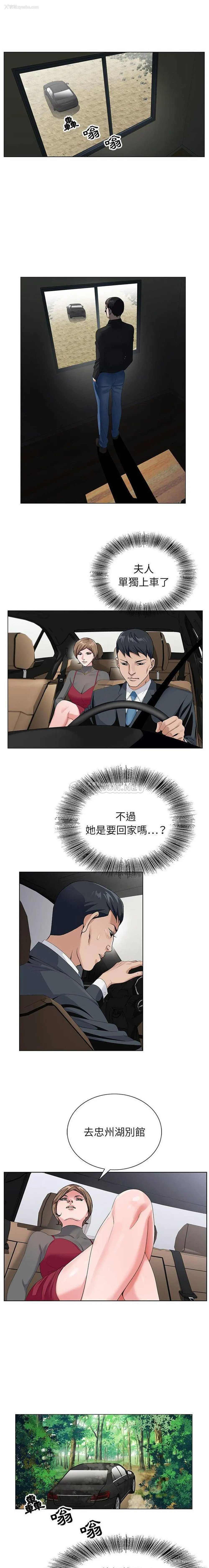 8P - 神之手