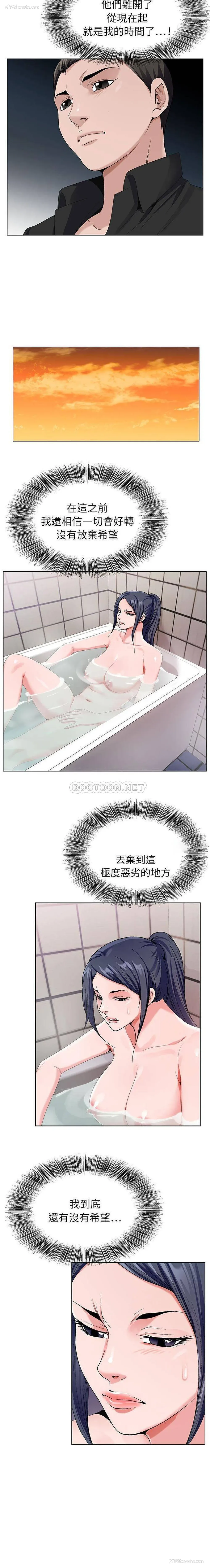 9P - 神之手