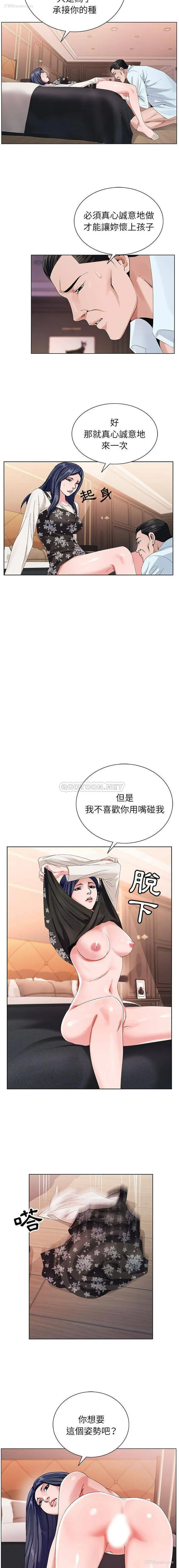 10P - 神之手