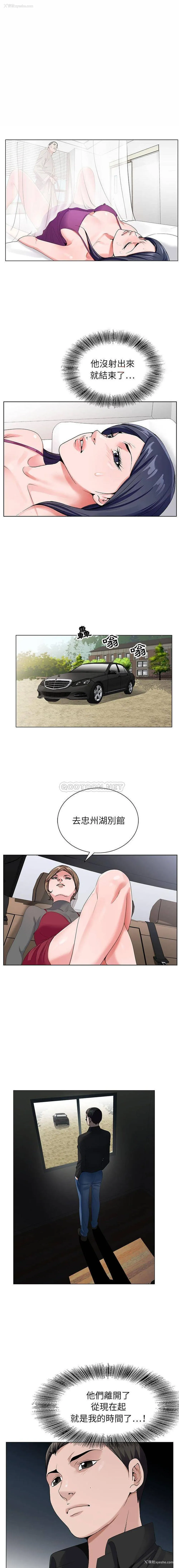 1P - 神之手