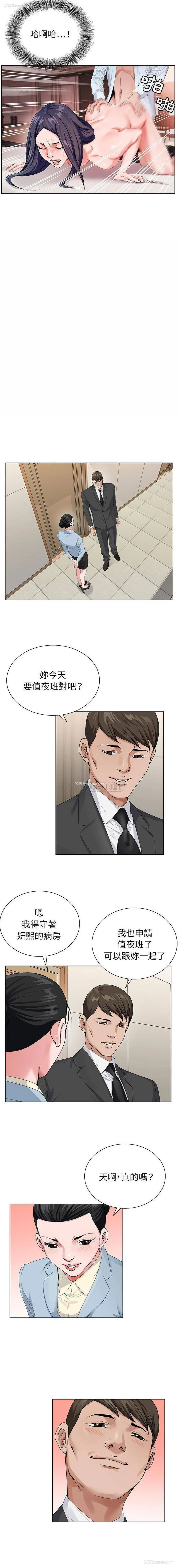 12P - 神之手