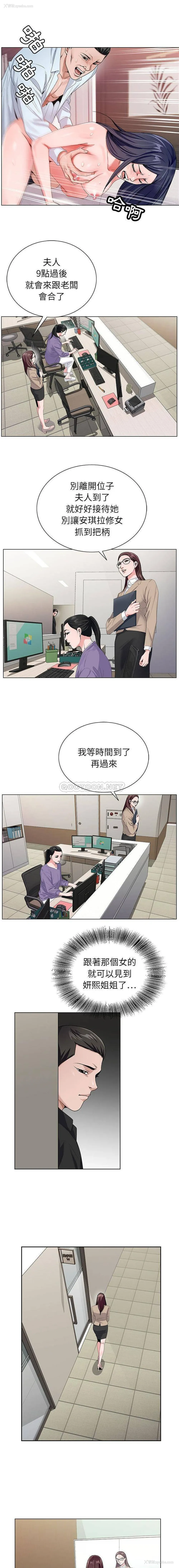 13P - 神之手