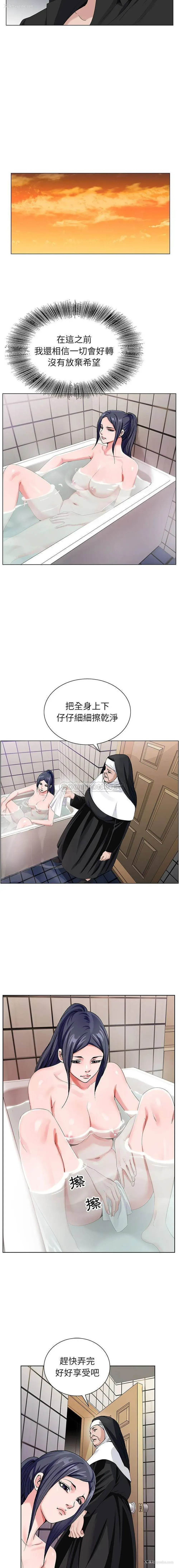 2P - 神之手