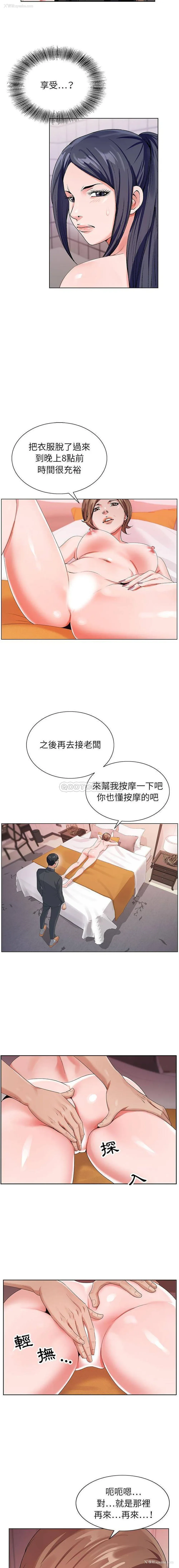 3P - 神之手