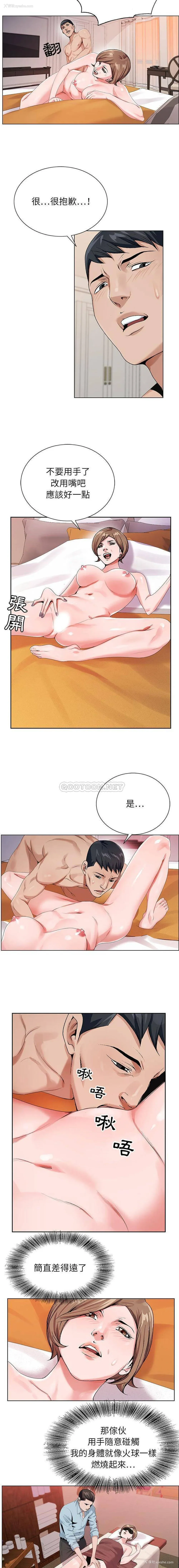 5P - 神之手