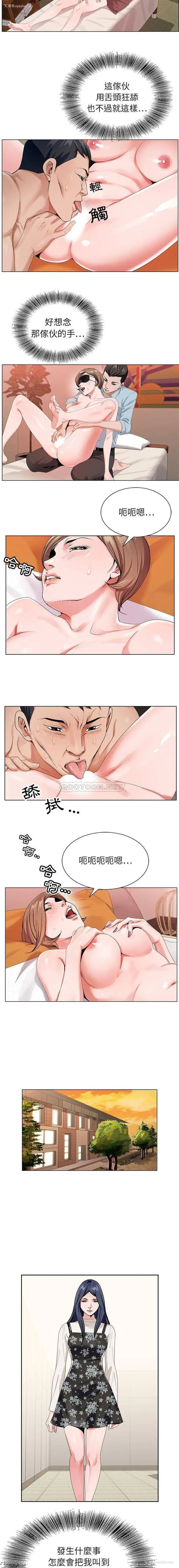 6P - 神之手