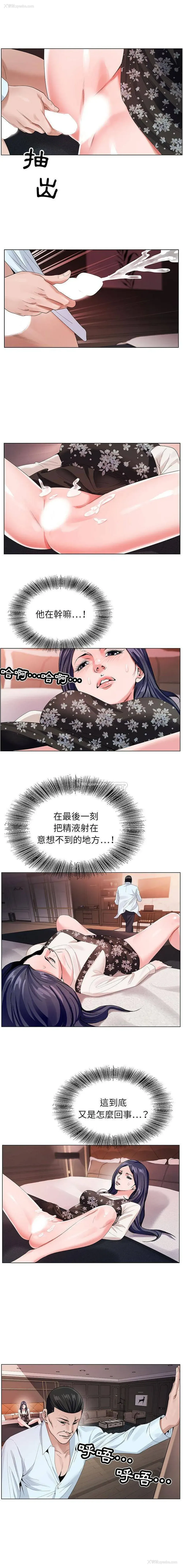 10P - 神之手