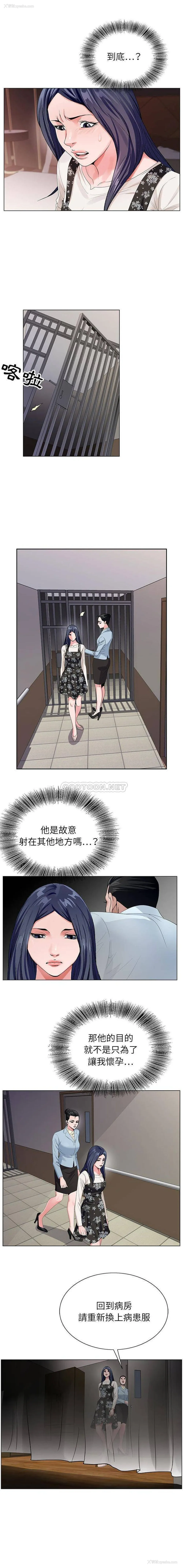 11P - 神之手