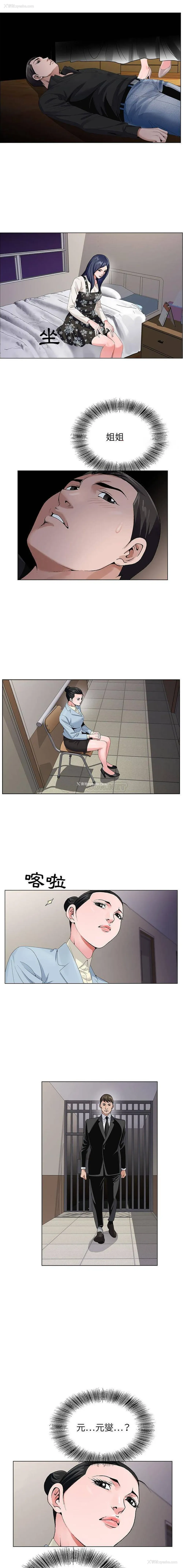 12P - 神之手