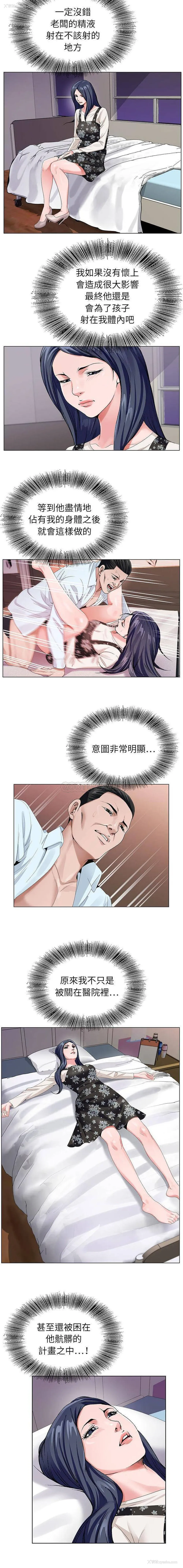 13P - 神之手