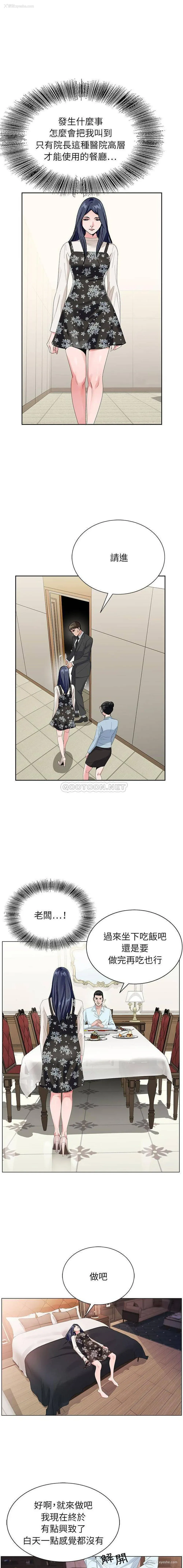 1P - 神之手
