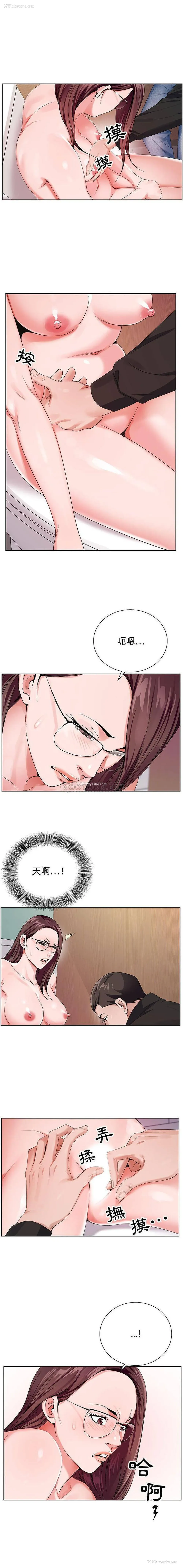 4P - 神之手