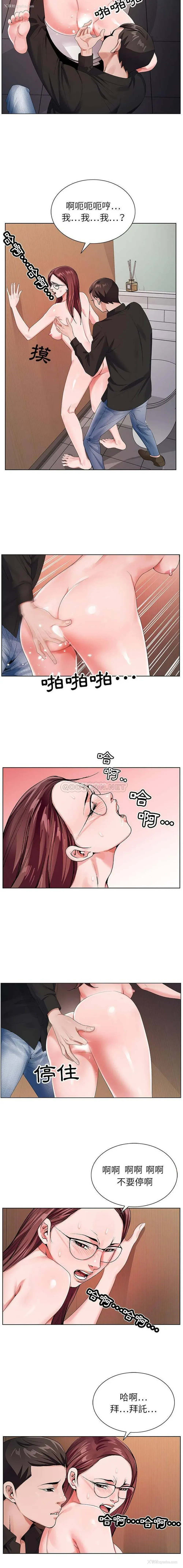 6P - 神之手