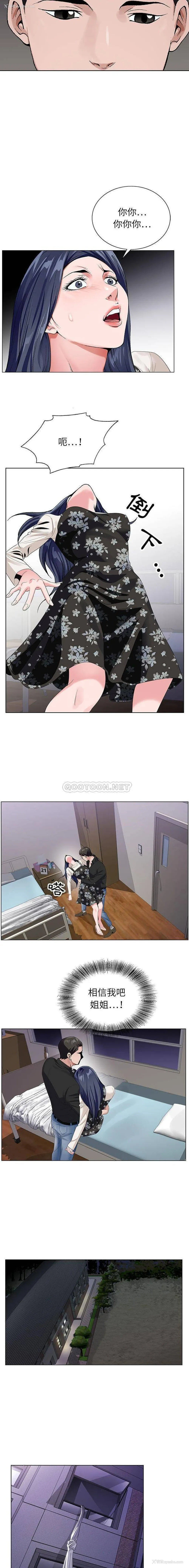 10P - 神之手