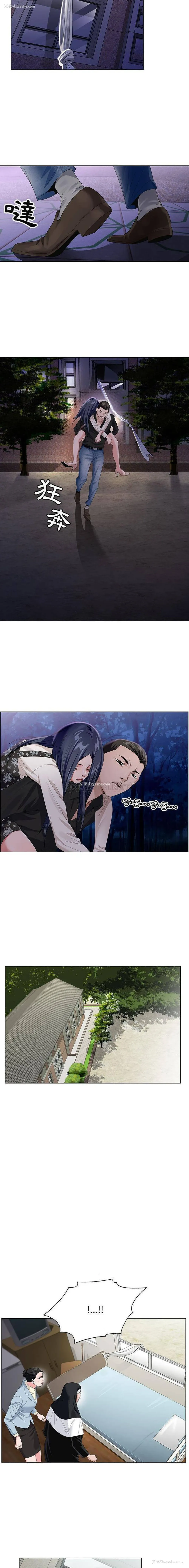 11P - 神之手