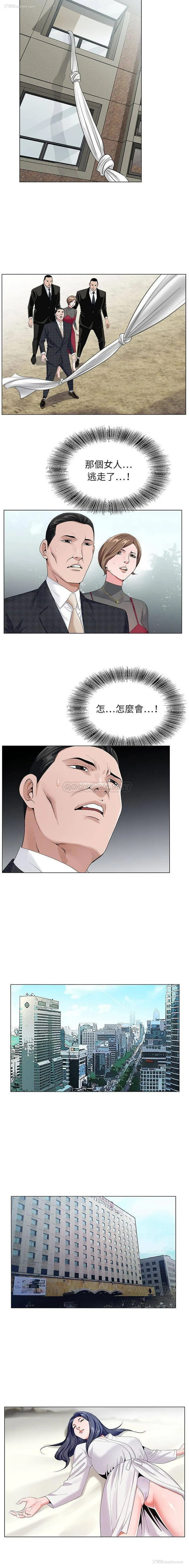 12P - 神之手