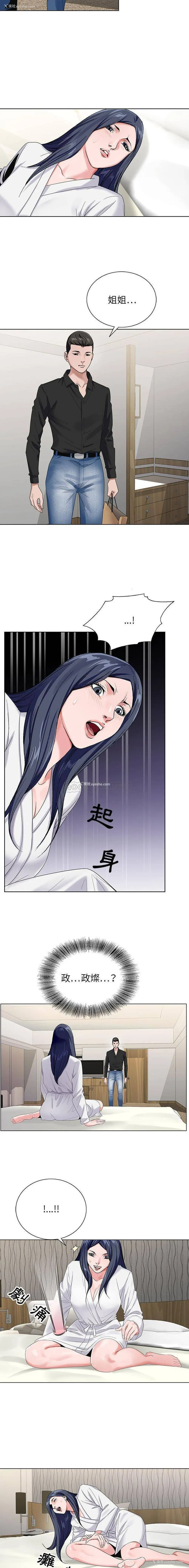 14P - 神之手