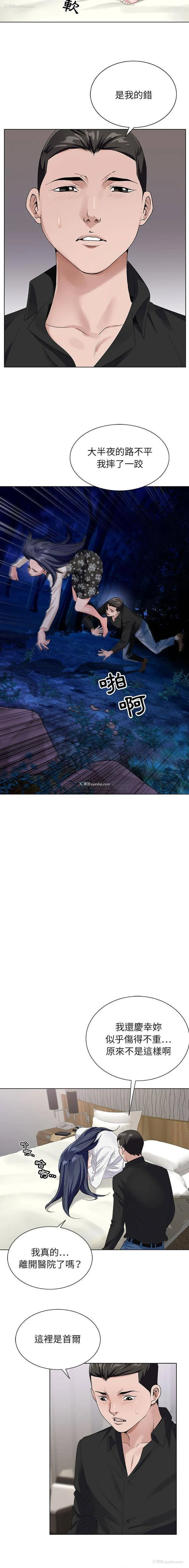 15P - 神之手