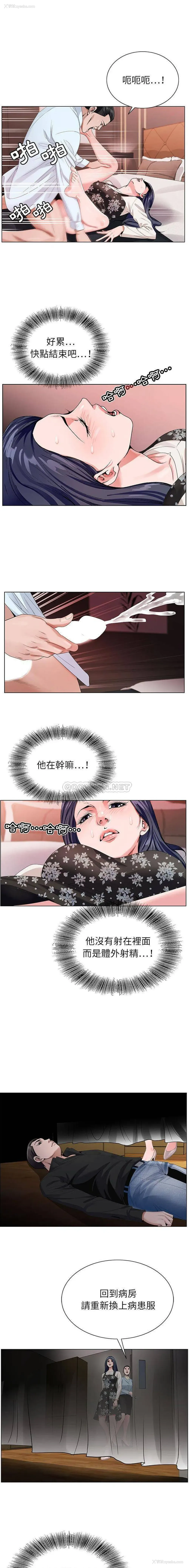 1P - 神之手