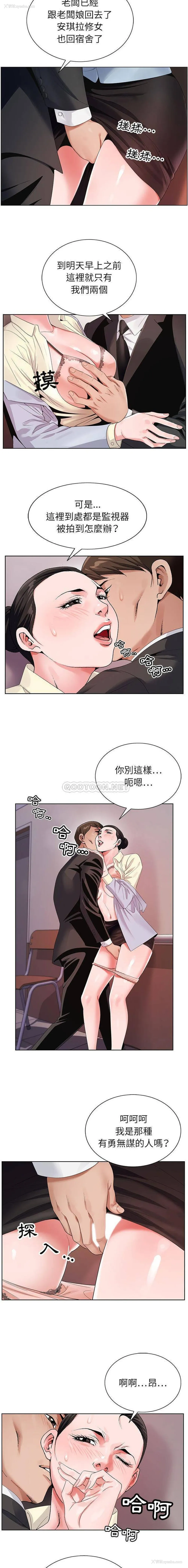 4P - 神之手