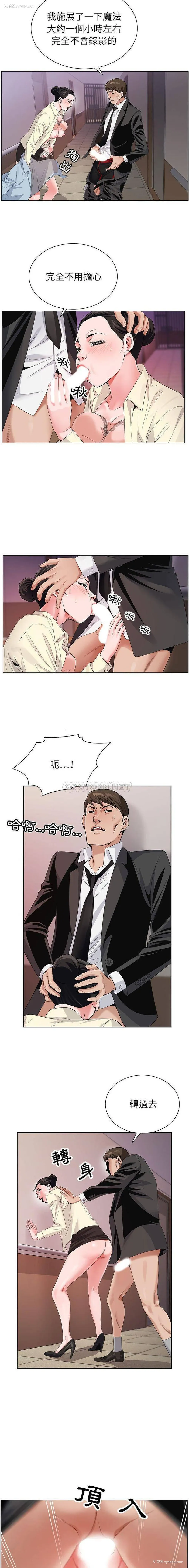 5P - 神之手
