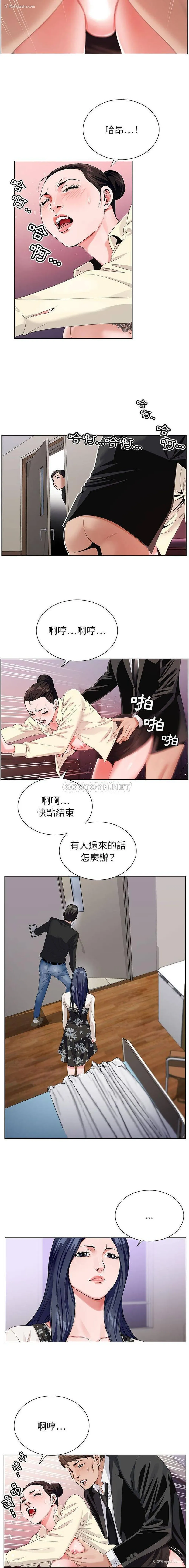 6P - 神之手