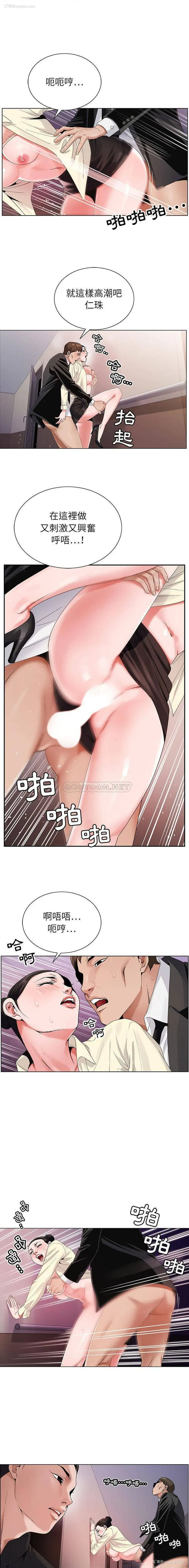 7P - 神之手