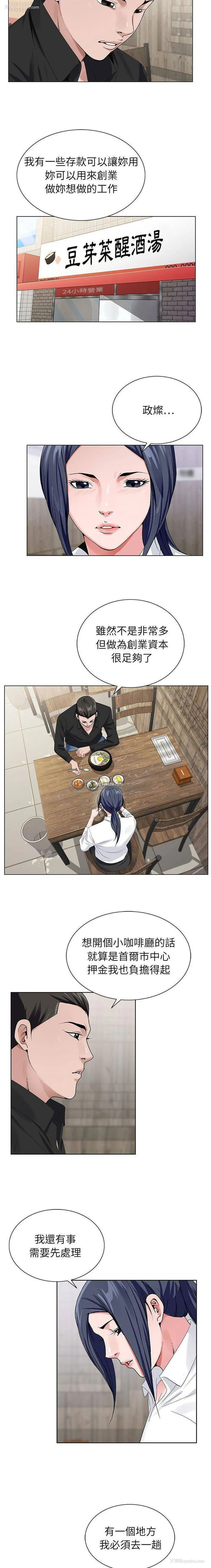 10P - 神之手