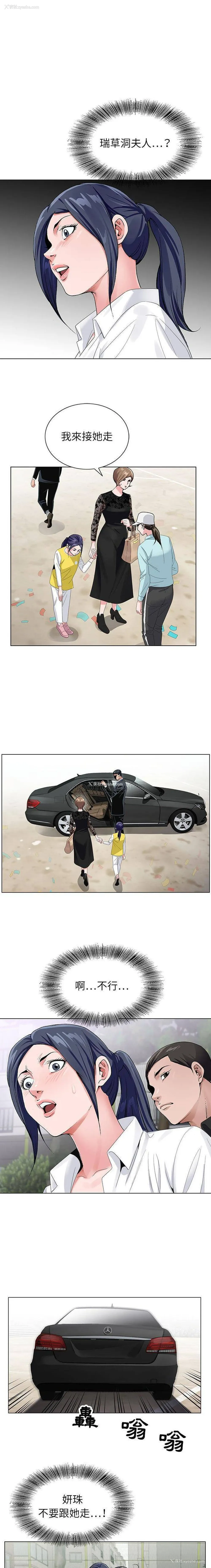 14P - 神之手