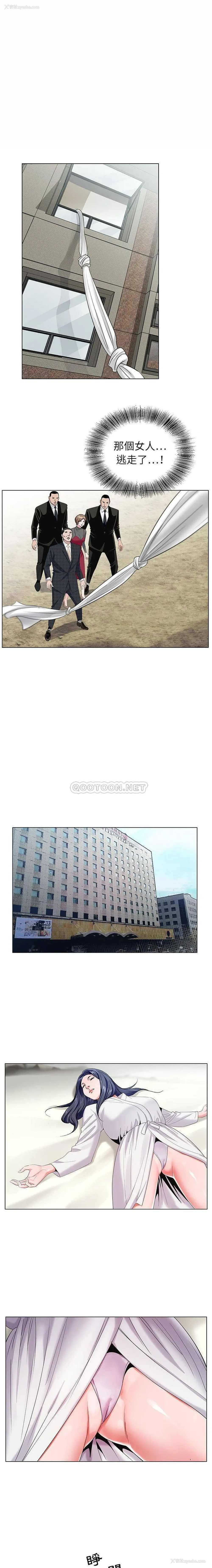 1P - 神之手