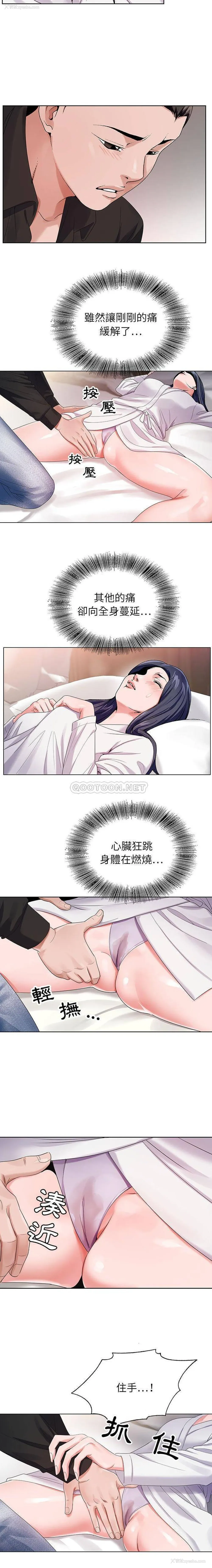 6P - 神之手