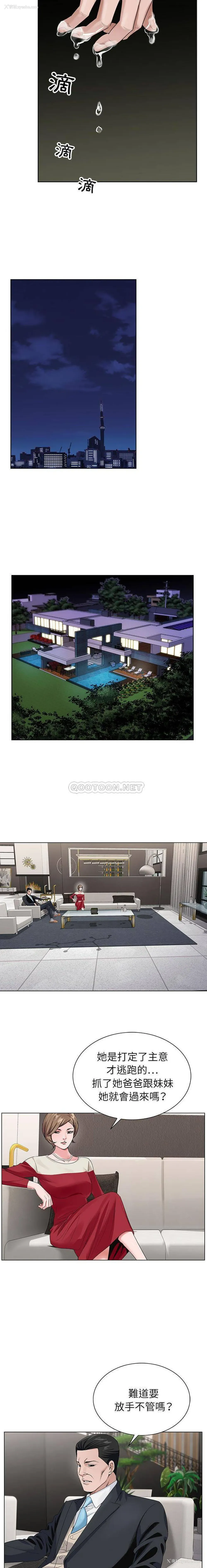 11P - 神之手