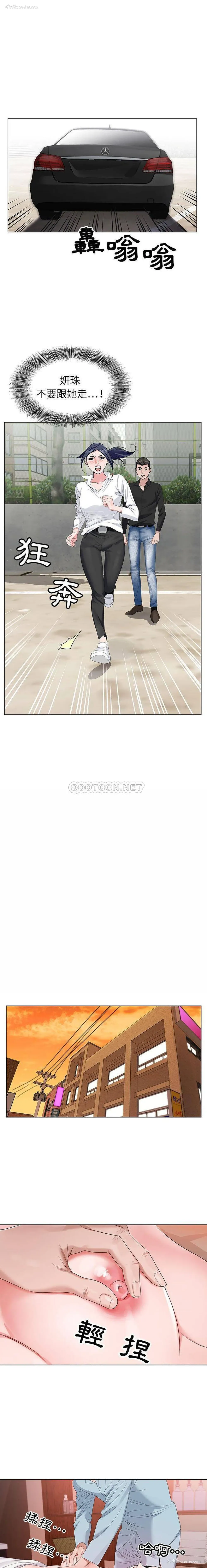 1P - 神之手