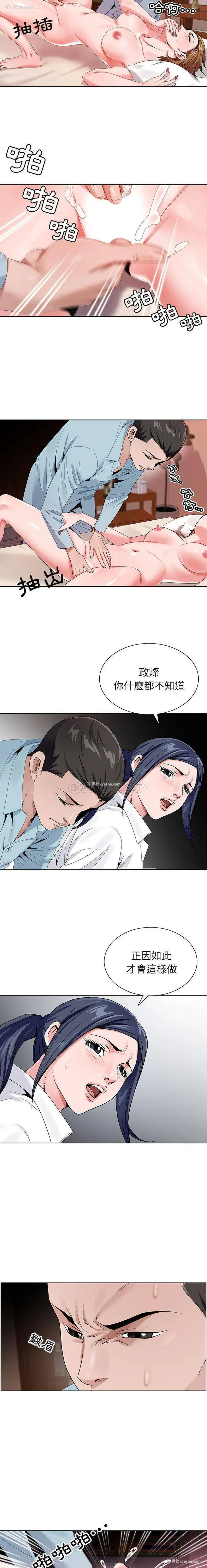 4P - 神之手