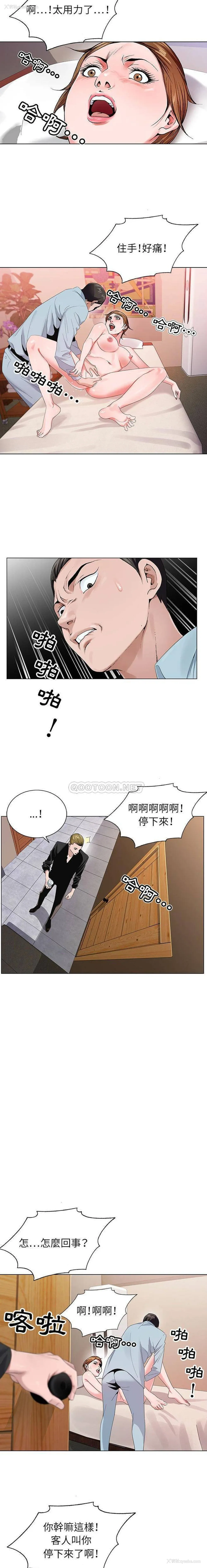 9P - 神之手