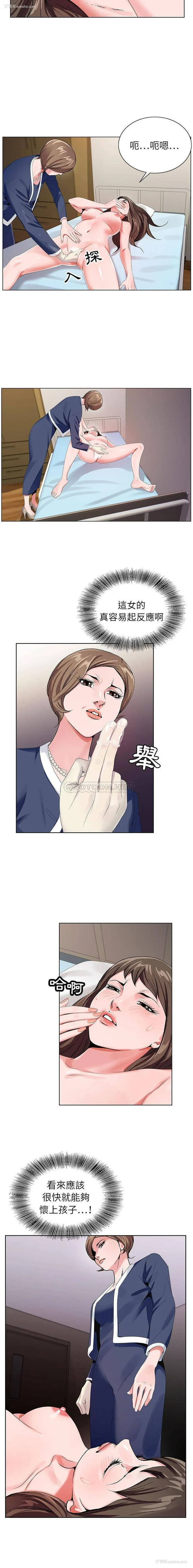 13P - 神之手
