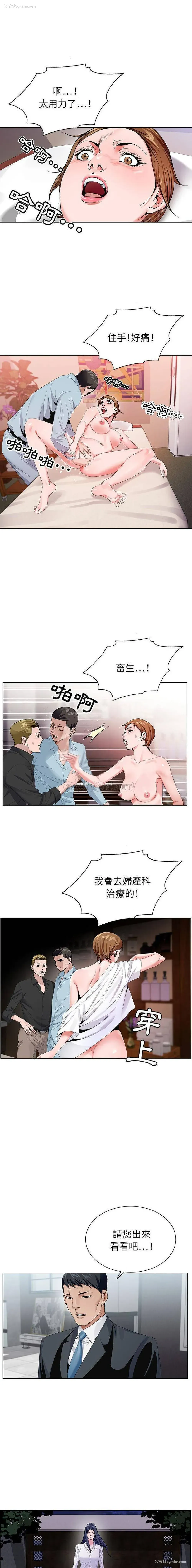 2P - 神之手