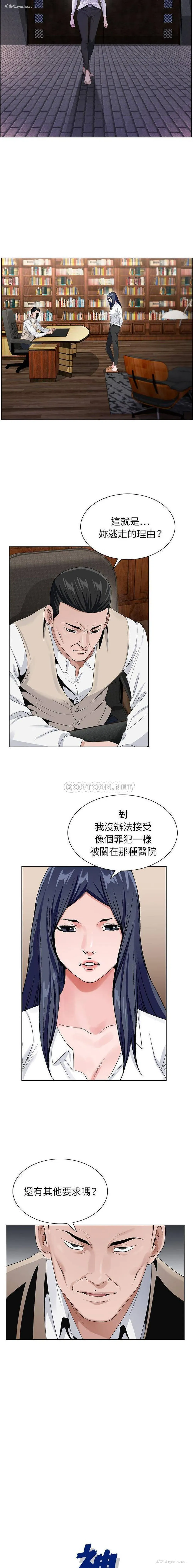 3P - 神之手