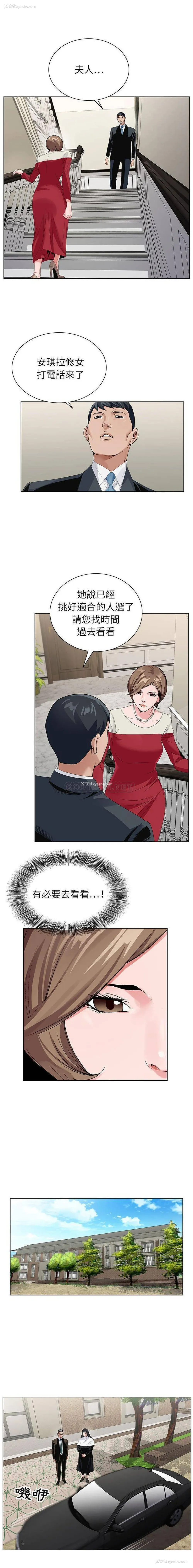 7P - 神之手
