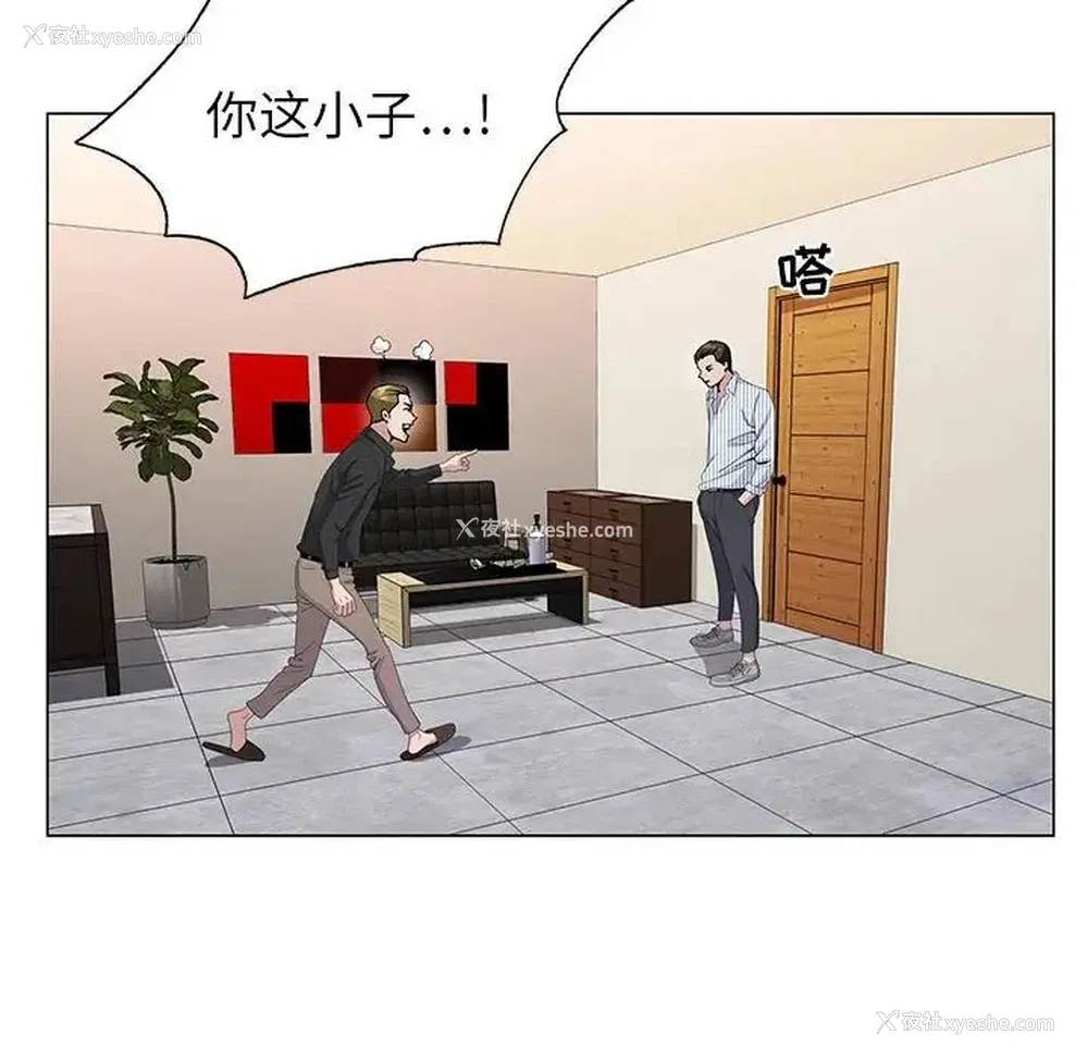 101P - 神之手