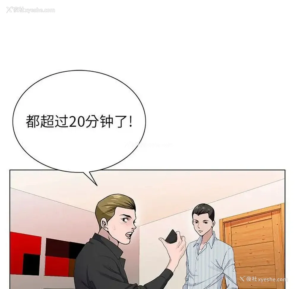 105P - 神之手