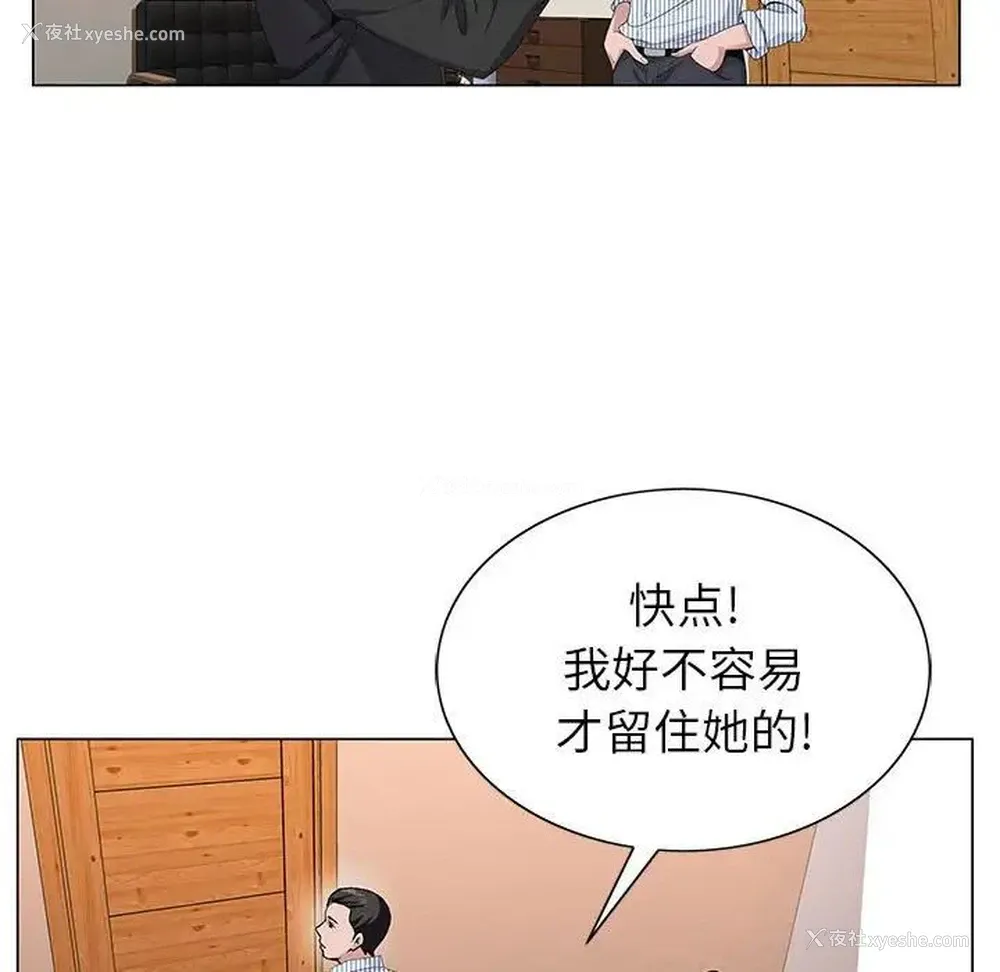 106P - 神之手