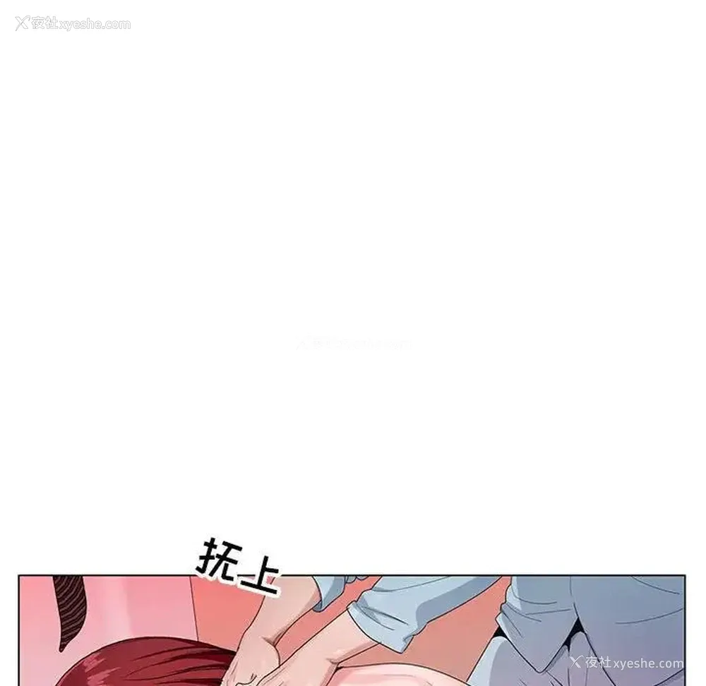 108P - 神之手
