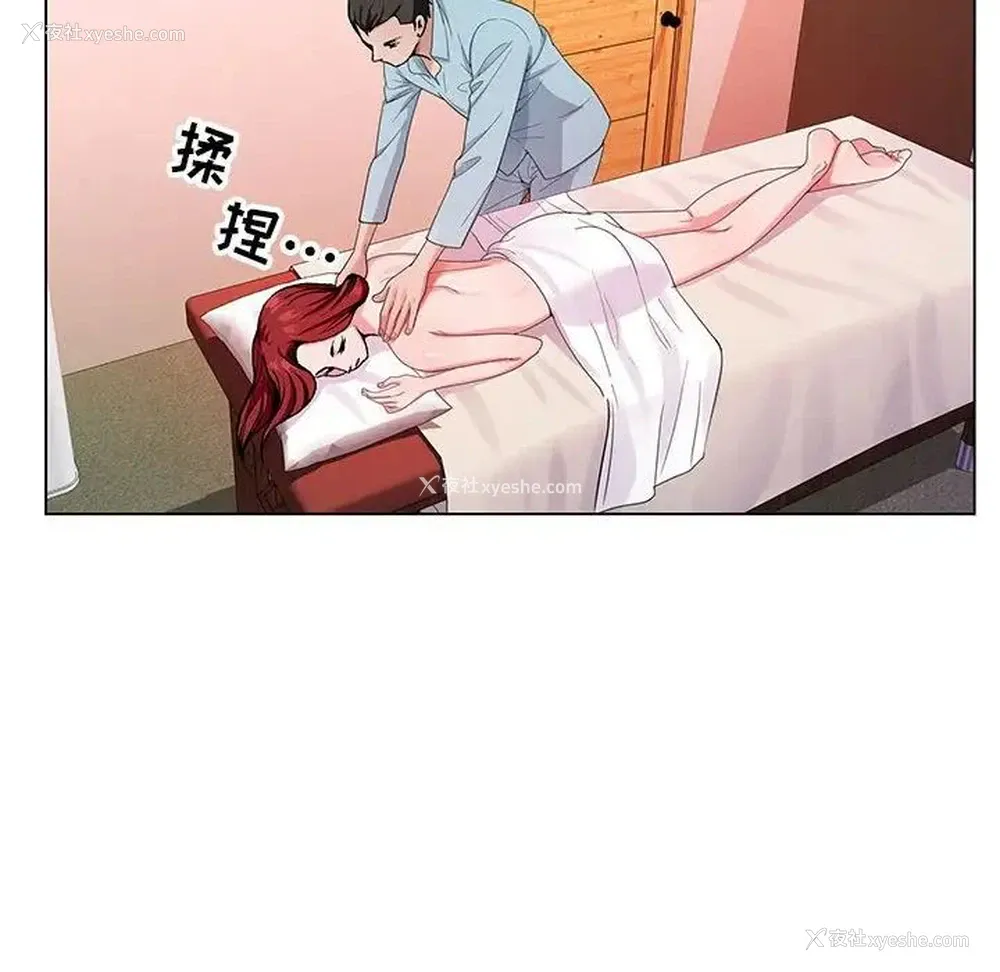 110P - 神之手