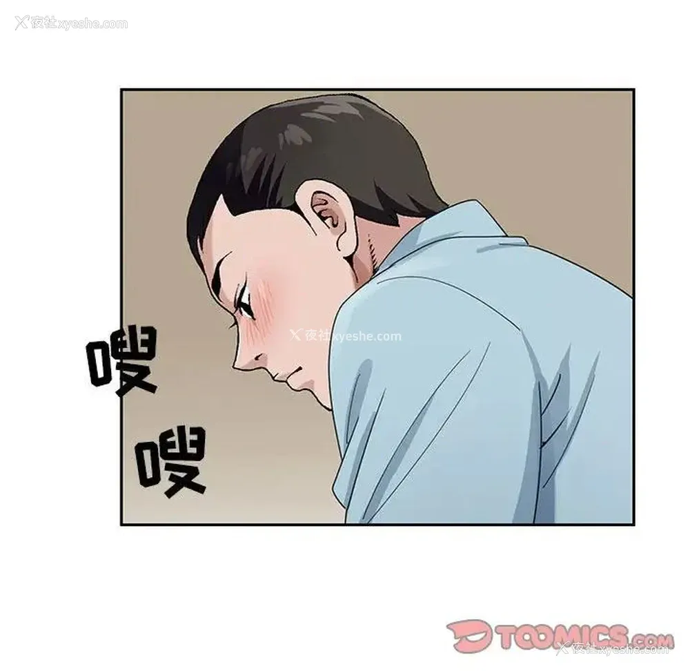 111P - 神之手