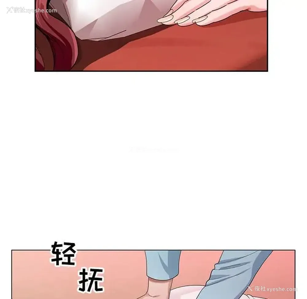113P - 神之手